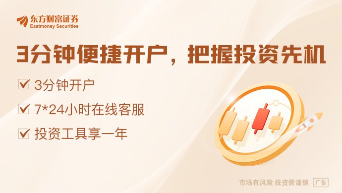 晚间沪深上市公司重大事项公告快递