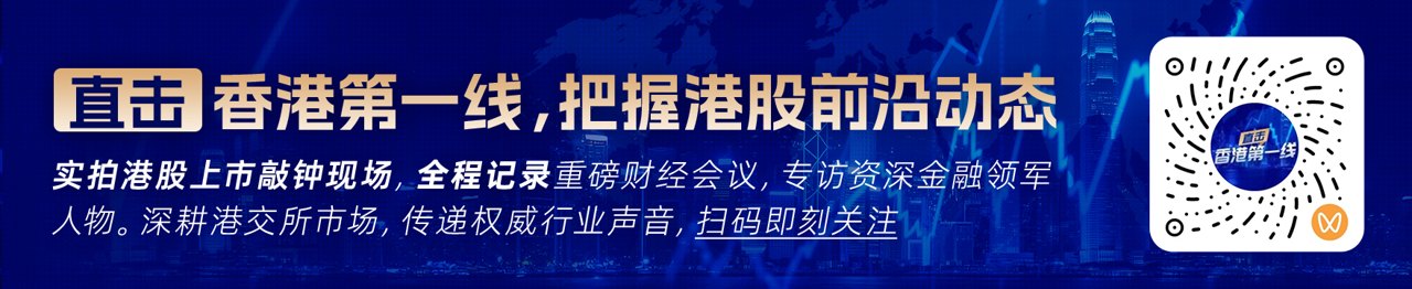 朱江明增持零跑汽车(09863)5.07万股 每股作价33.75港元