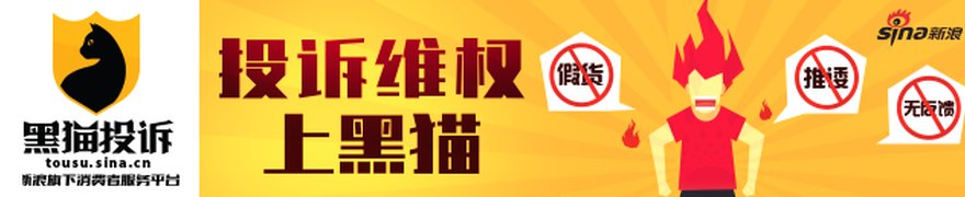 佳缘科技遭证监会立案 投资者或可索赔